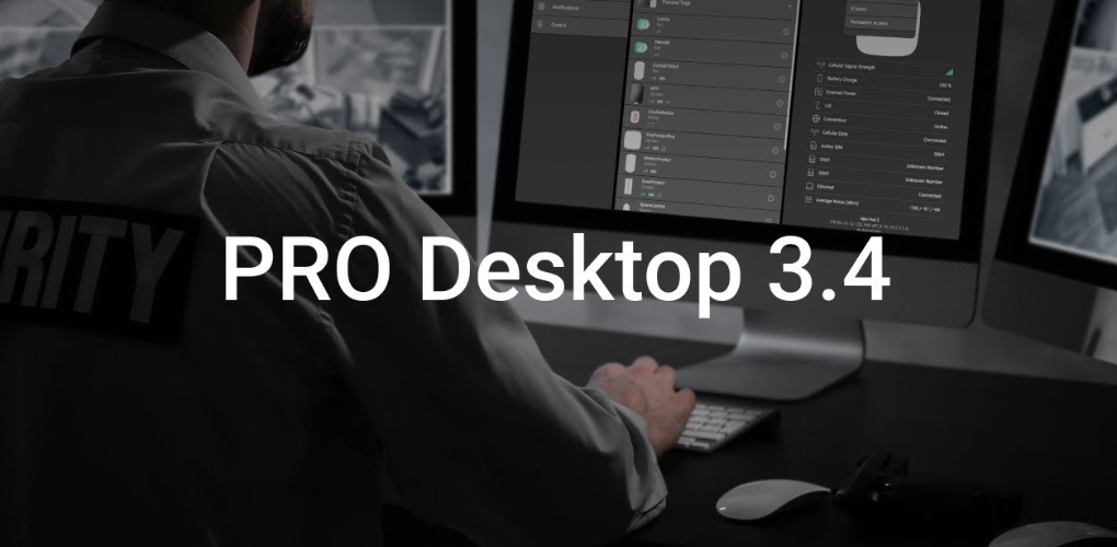 Ajax розширив функціональність PRO Desktop