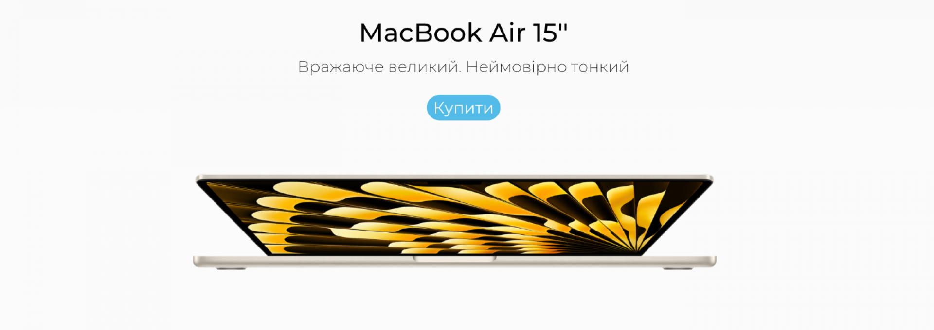 MacBook air 15