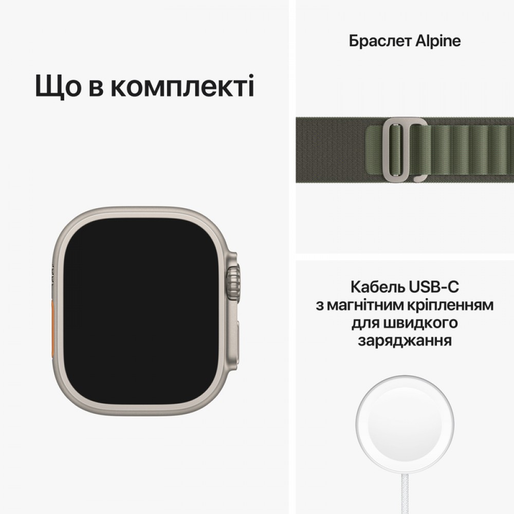 Apple Watch Ultra 49mm Titanium Case with Green Alpine Loop - Small (MNHC3/MNHJ3) UA