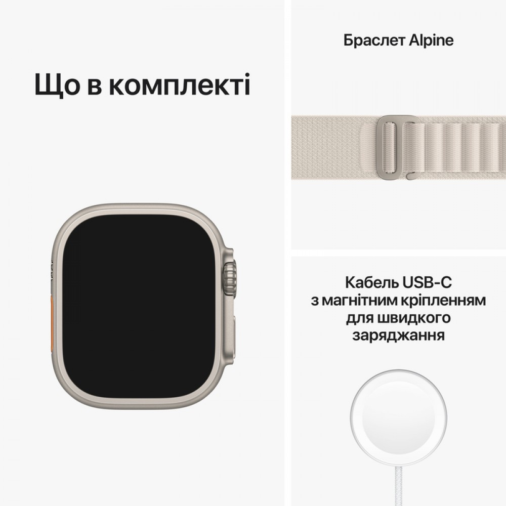 Вживані Apple Watch Ultra 49mm Titanium Case (Без ремінця)