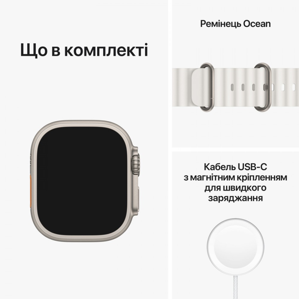 Apple Watch Ultra 49mm Titanium Case with White Ocean Band (MNH83/MNHF3)