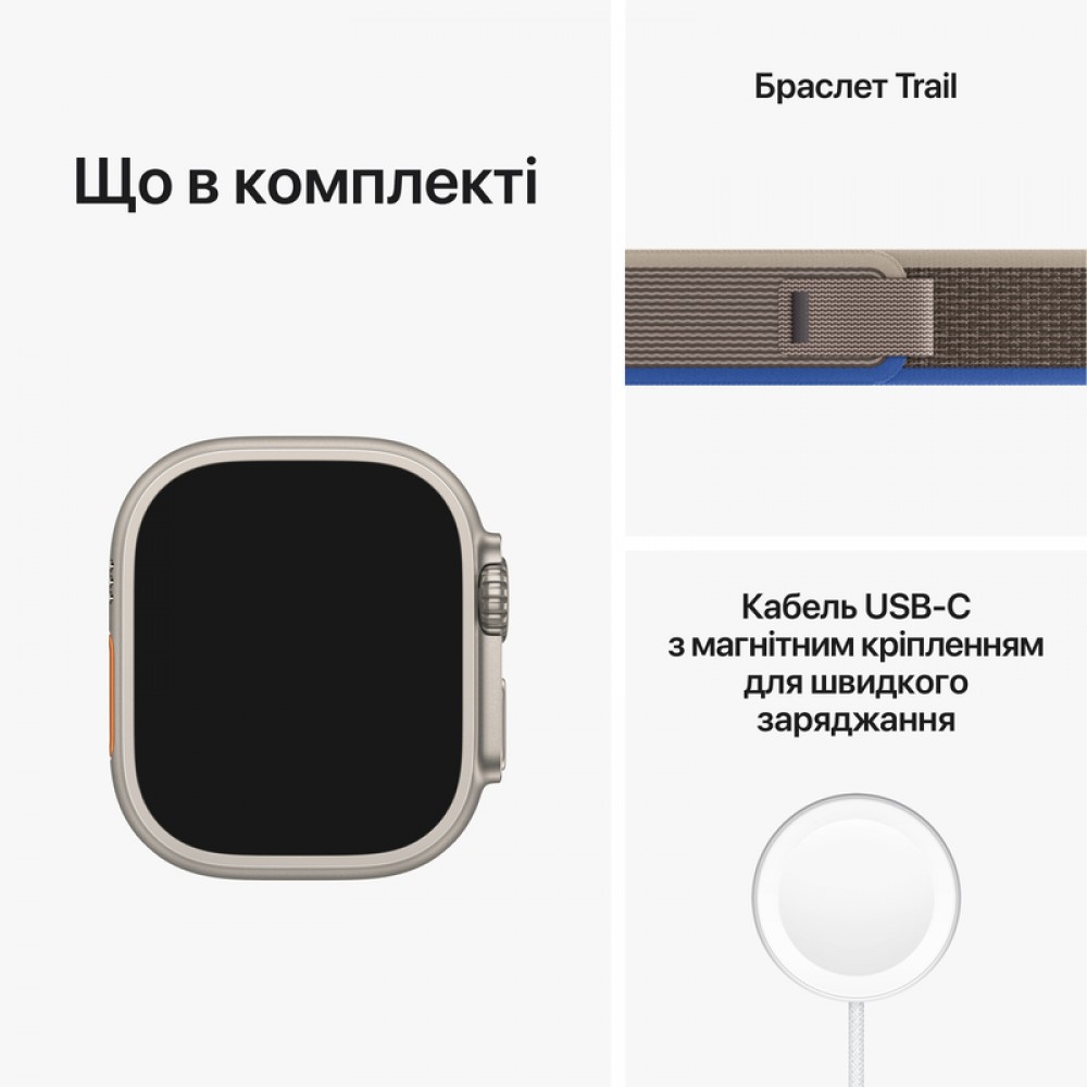 Apple Watch Ultra 49mm Titanium Case with Blue/Gray Trail Loop - M/L (MQF33/MQEJ3) UA