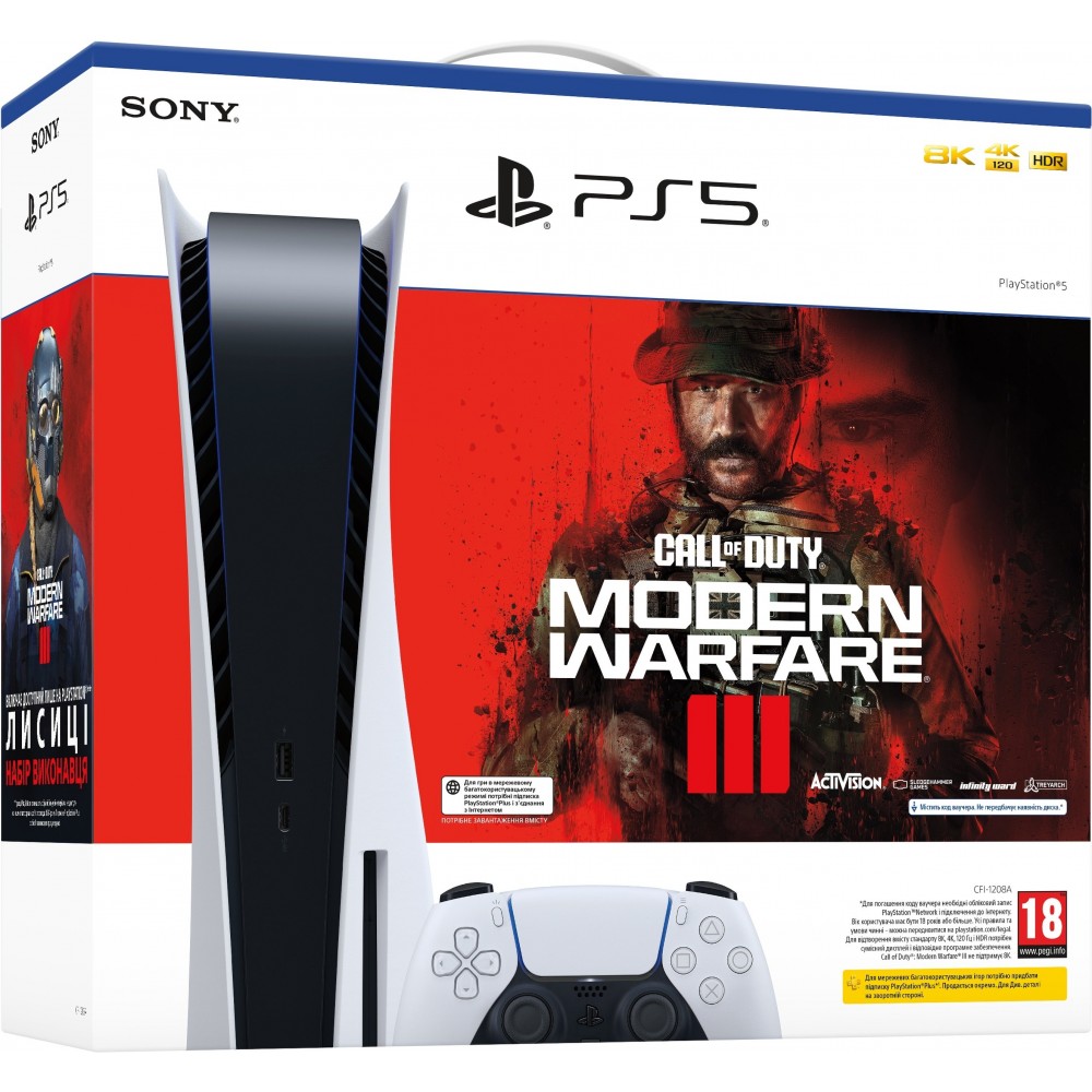 Ігрова консоль Sony PlayStation 5 825GB + Call of Duty: Modern Warfare III