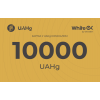 Подарункова карта WhiteEx 10000 UAHg у Черкасах