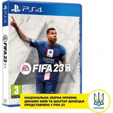 Диск FIFA 23 (PS4) UA