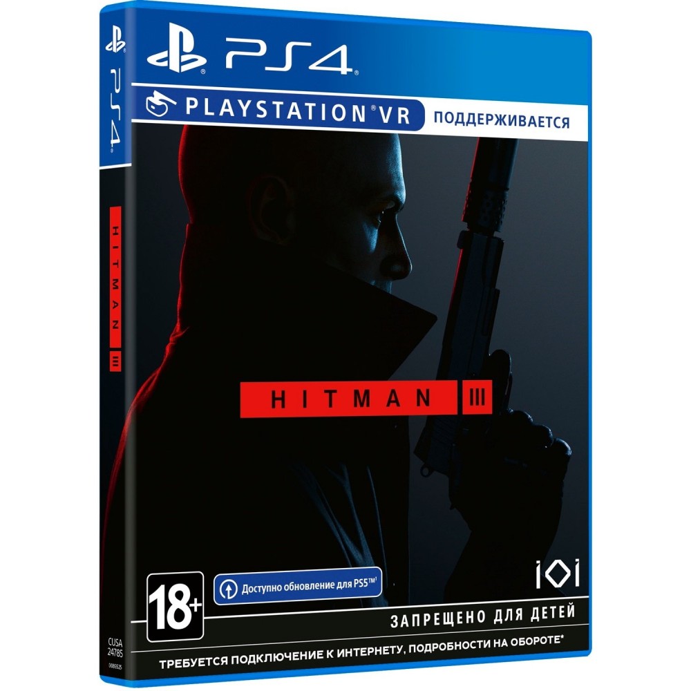 Гра Hitman 3 Standard Edition (English version) (PS4)