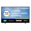 Телевізор Samsung 43" QLED 4K (QE43Q60CAUXUA) у Харкові