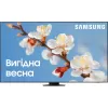 Телевізор Samsung 98" QLED 4K (QE98Q80CAUXUA) у Чорноморську