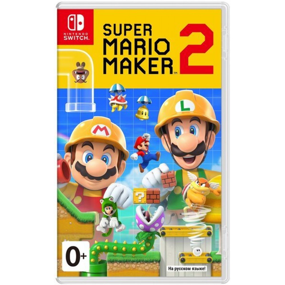 Гра Super Mario Maker 2 (Nintendo Switch)