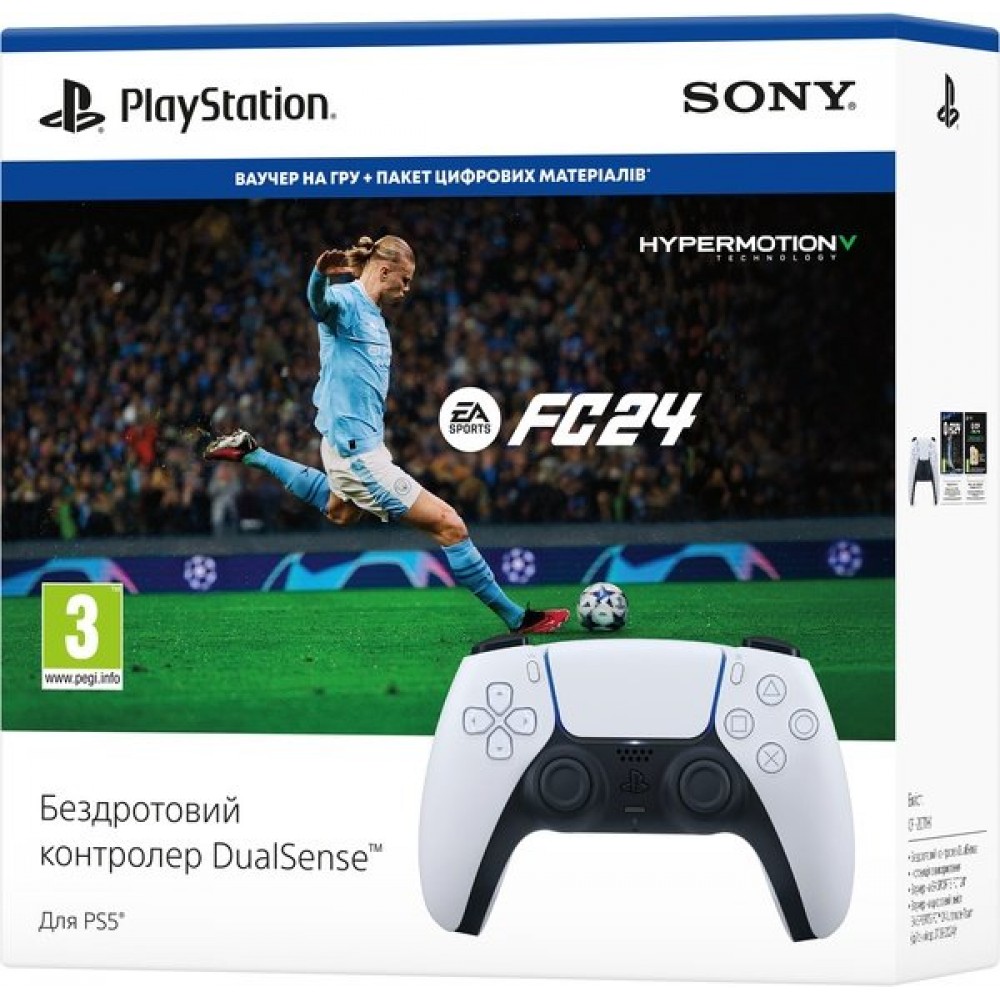 Геймпад PlayStation Dualsense PS5 White (код EA SPORTS FC24)