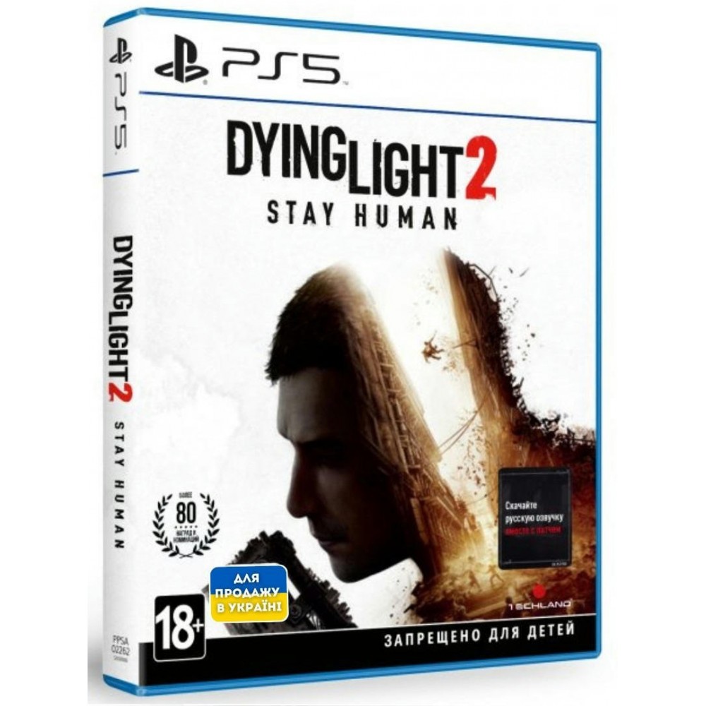 Гра Dying Light 2: Stay Human (English, російські субтитри) (PS5)