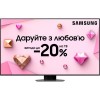 Телевізор Samsung 55" QLED 4K (QE55Q80CAUXUA) у Чернівцях