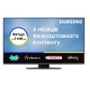 Телевізор Samsung 50" QLED 4K (QE50Q80CAUXUA) в Ужгороді