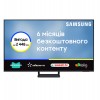 Телевізор Samsung 75" QLED 4K (QE75Q70CAUXUA) у Дніпрі