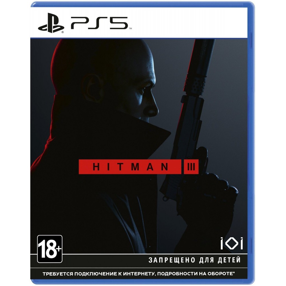 Гра Hitman 3 Standard Edition (English version) (PS5)
