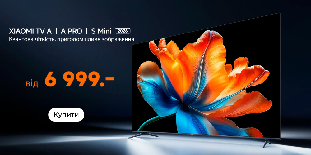 акція телевізори xiaomi
