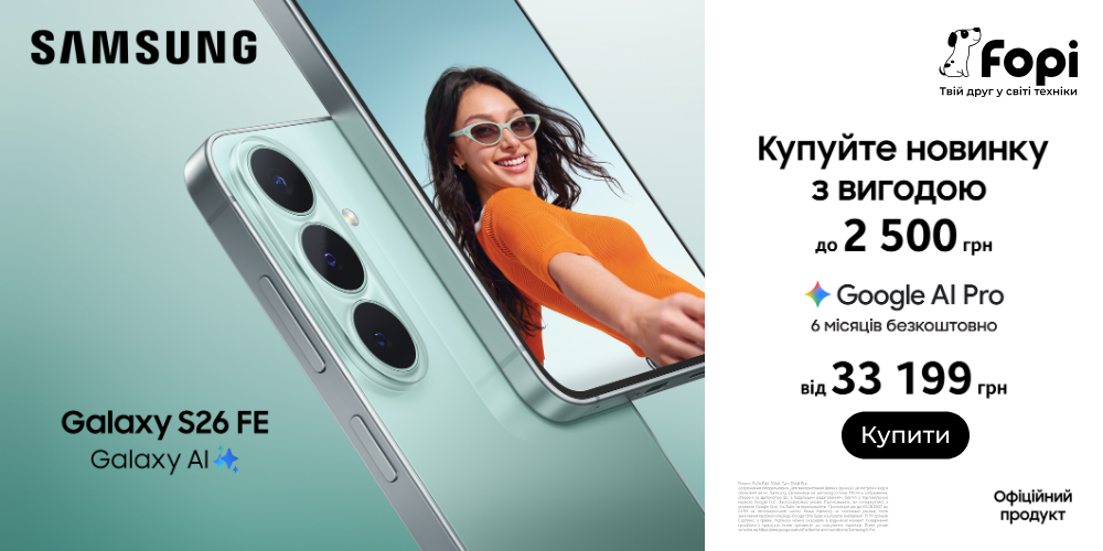 новинка  samsung galaxy S26 fe