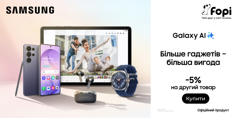 акція на samsung -5% на другий товар