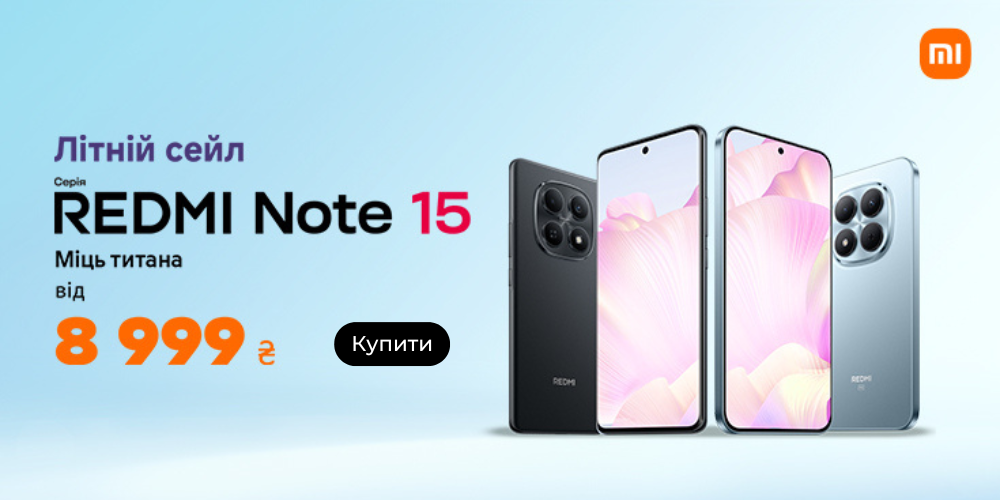 знижки на смартфони Xiaomi redmi note15