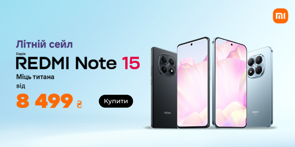знижки на смартфони Xiaomi redmi note15