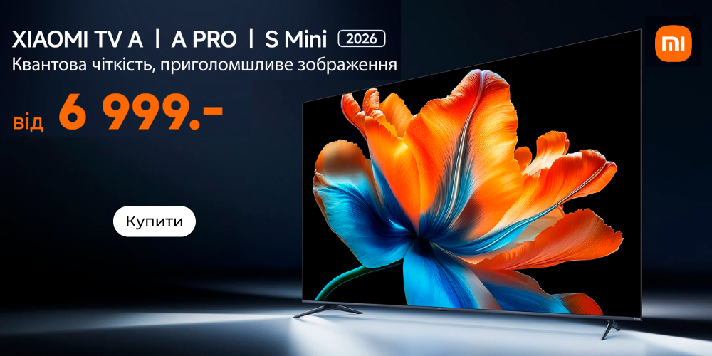 акція телевізори xiaomi