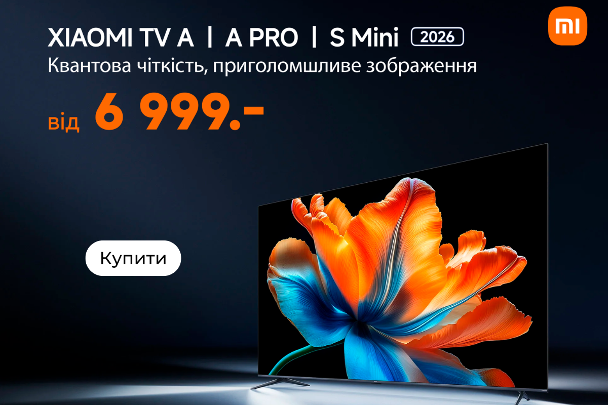 акція телевізори xiaomi