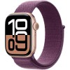 Apple Watch Series 10 42mm Rose Gold Aluminum Case with Plum Sport Loop  у Тернополі
