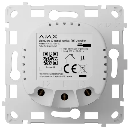 Реле для двоклавішного вимикача Ajax LightCore (2-gang) vertical
