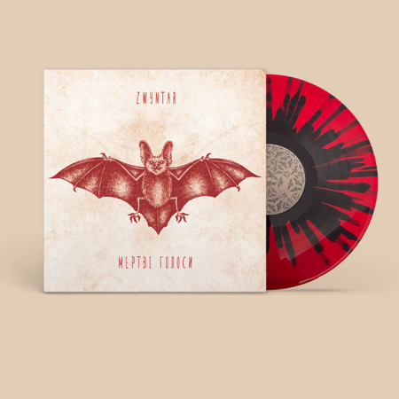 Вінілова платівка Zwyntar – Мертві голоси (1 LP)  у Яремче