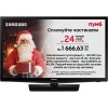 Телевізор Samsung 24" HD Smart TV (UE24N4500AUXUA) у Вінниці