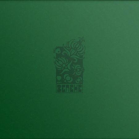 Вінілова платівка Various Artists – Зелене (LP)