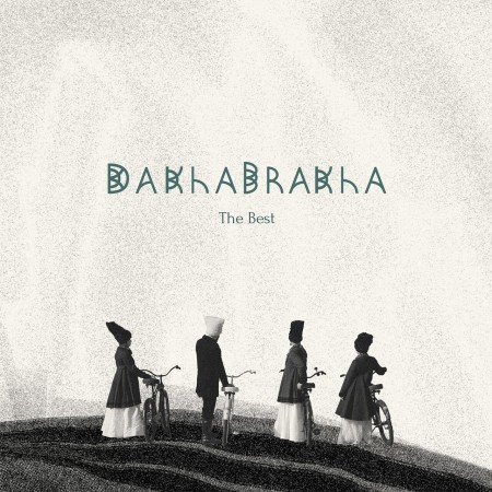 Вінілова платівка ДахаБраха – The Best (Part 2) (LP)