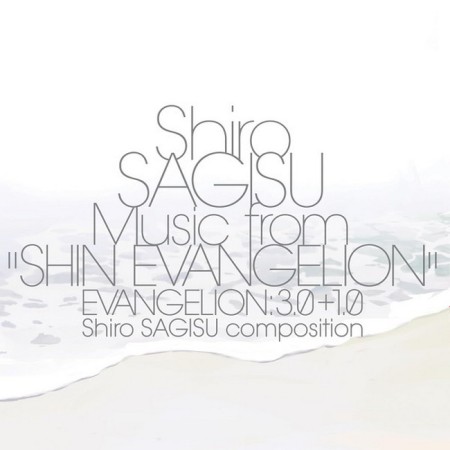 Вінілова платівка Shiro Sagisu – Music From