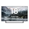 Телевізор Samsung 43" 4K UHD Smart TV (UE43CU8000UXUA) у Чернігові