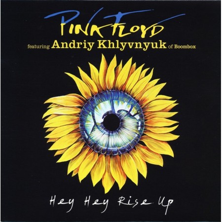 Вінілова платівка Pink Floyd Featuring Andriy Khlyvnyuk – Hey Hey Rise Up (Limited Edition) (1 LP)