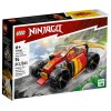 Конструктор LEGO Ninjago Гоночний автомобіль ніндзя Кая EVO (71780)  у Києві