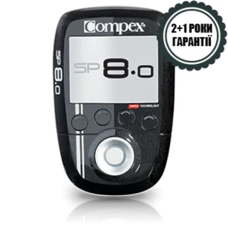 Електростимулятор м'язів CompexSP 8.0
