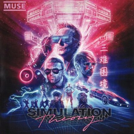 Вінілова платівка Muse – Simulation Theory (1 LP)