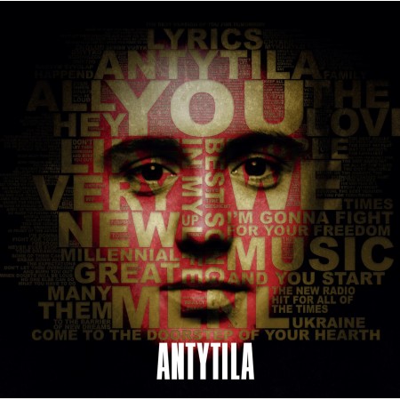 Вінілова платівка Антитіла – MLNL (LP)