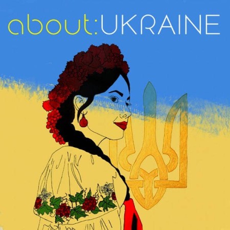 Вінілова платівка Various Artists – About: Ukraine (2 LP)