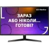 Монітор LG 31.5