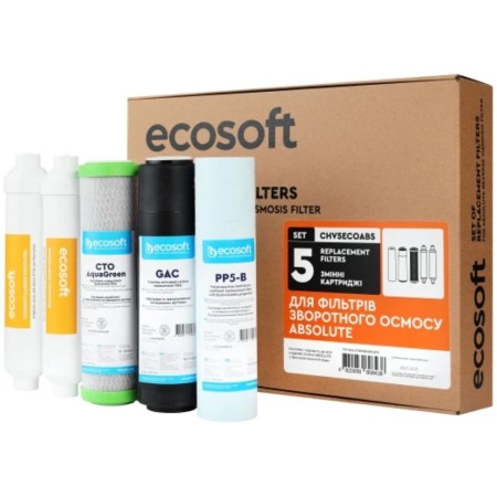Комплект картриджів Ecosoft Absolute (6 місяців)