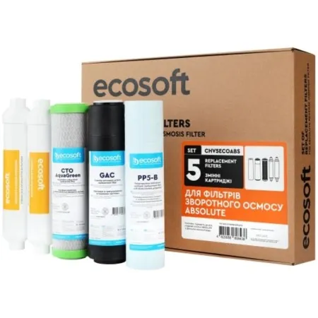 Комплект картриджів Ecosoft Absolute (6 місяців)  у Дніпрі