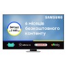 Телевізор Samsung 85" QLED 4K (QE85Q80DAUXUA) у Вінниці