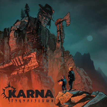Вінілова платівка Karna – Гуцулізейшн (Red Galaxy) (LP)