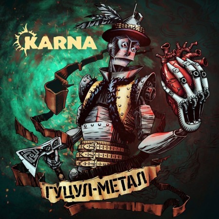 Вінілова платівка Karna – Гуцул-метал (LP)