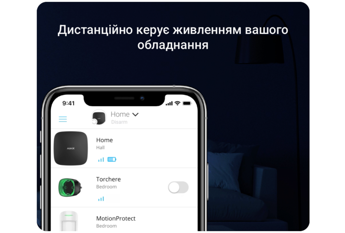 сценарії аякс