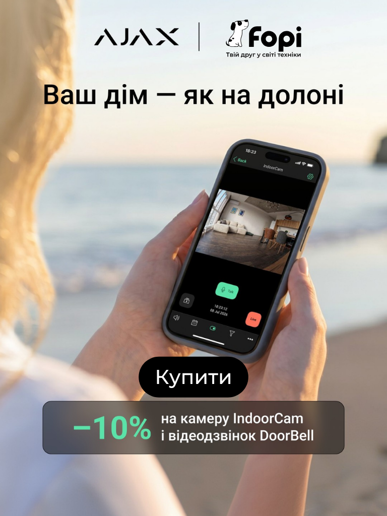 akzia ajax doorbell indoor cam