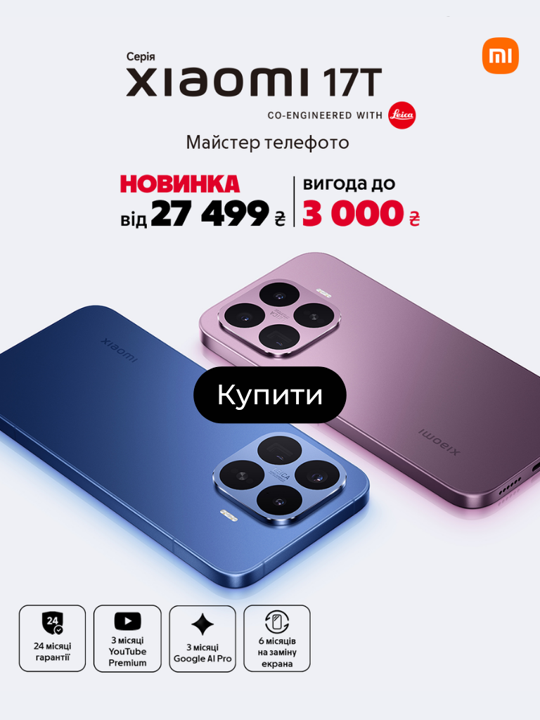 Xiaomi smartphony