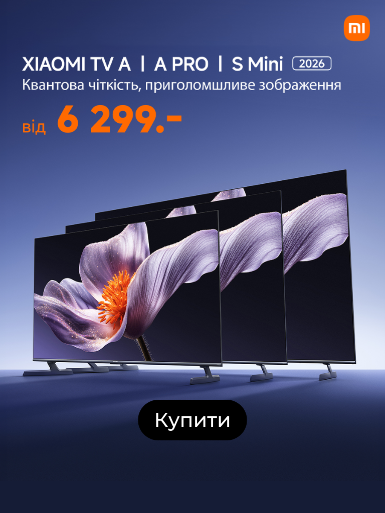 Xiaomi tv